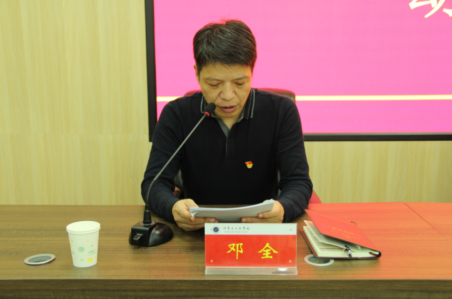 微信截圖_20230421151134.png 微信截圖_20230421151134.png