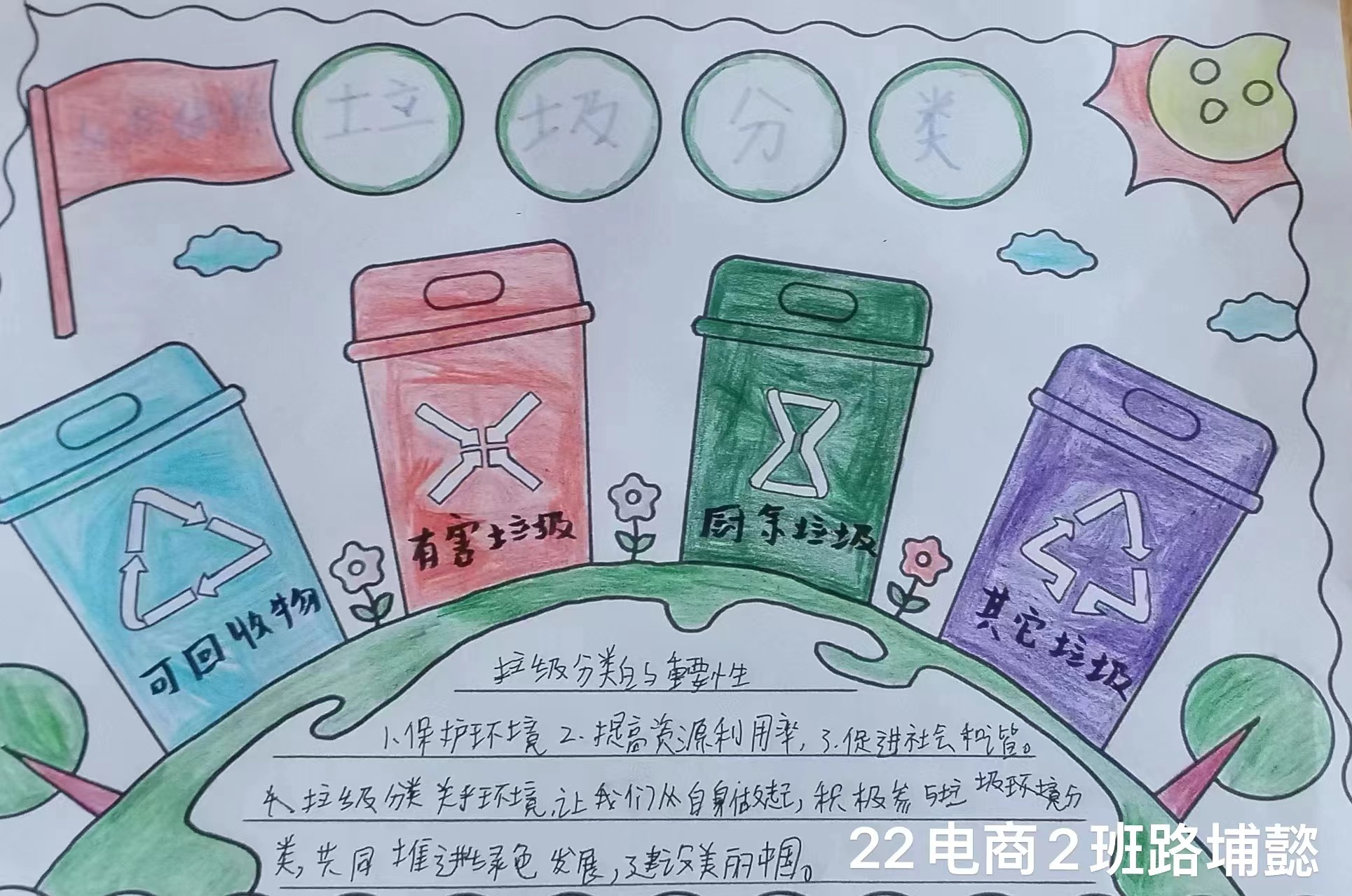 三等獎1.jpg 三等獎1.jpg