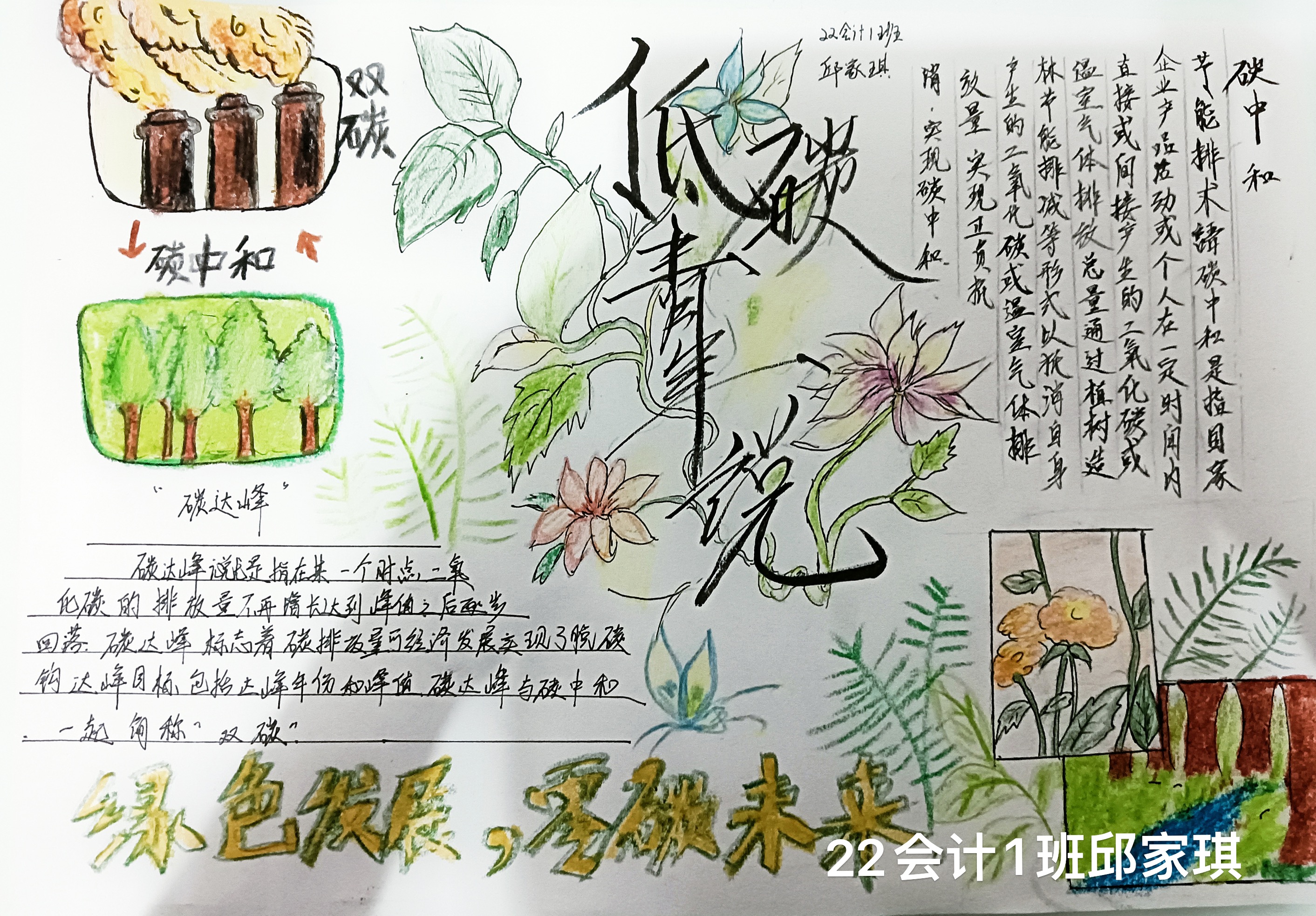 一等獎.jpg 一等獎.jpg