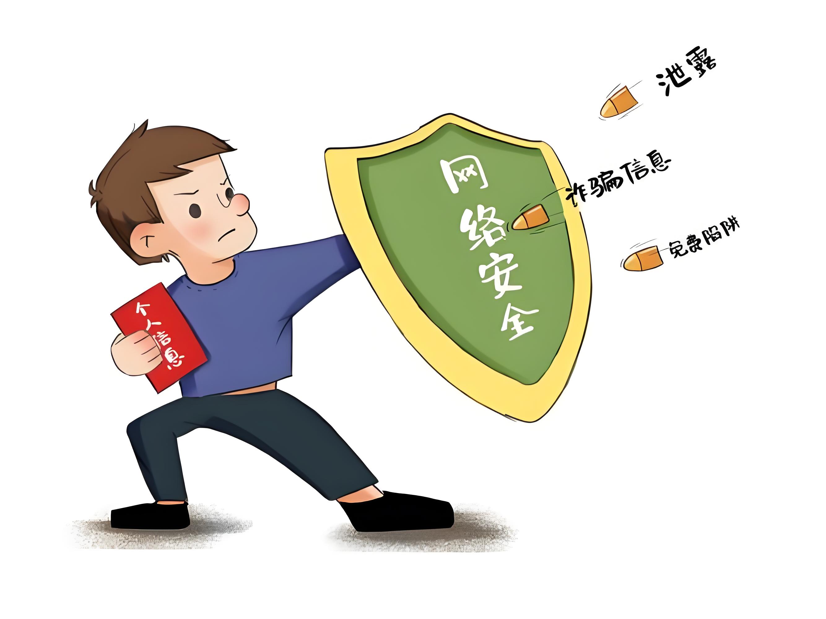 網(wǎng)絡安全.jpg 網(wǎng)絡安全.jpg